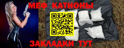 кокаин премиум Наро-Фоминск