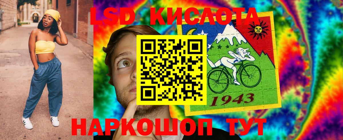 Дальнереченск  Лсд 25 экстази кислота  LSD-25 экстази ecstasy  MEGA ссылка  Вход с VPN  LSD-25 экстази 