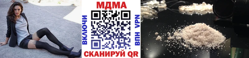 MDMA crystal  сколько стоит  Дальнереченск 
