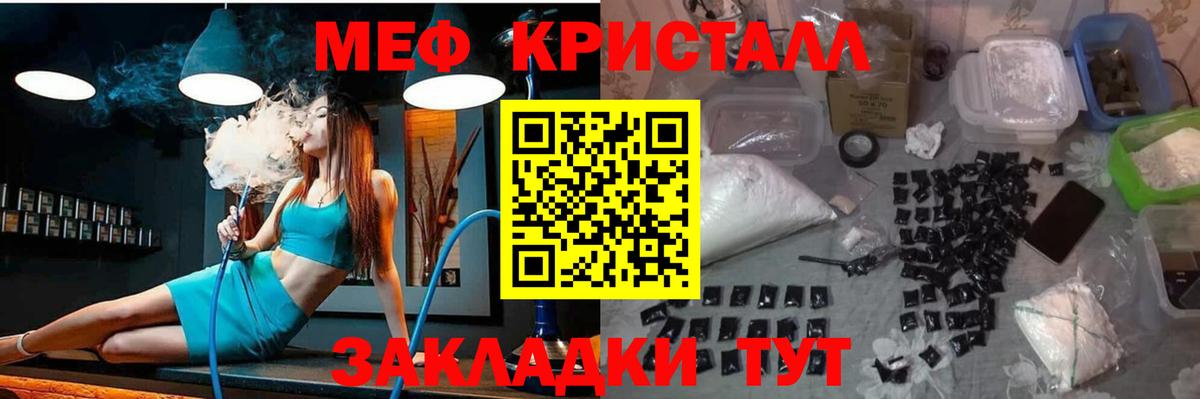 МЯУ-МЯУ 4 MMC  Вход с VPN  Дальнереченск  МЕФ 4 MMC 