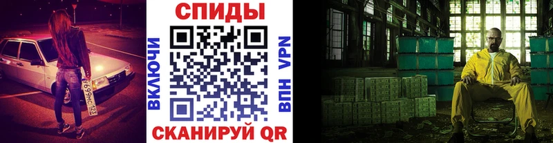 МЕТАМФЕТАМИН Декстрометамфетамин 99.9%  Дальнереченск 