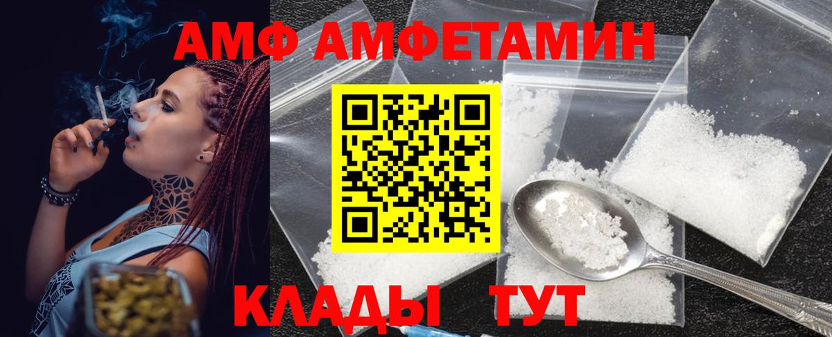 Первитин Декстрометамфетамин 99.9% Дальнереченск
