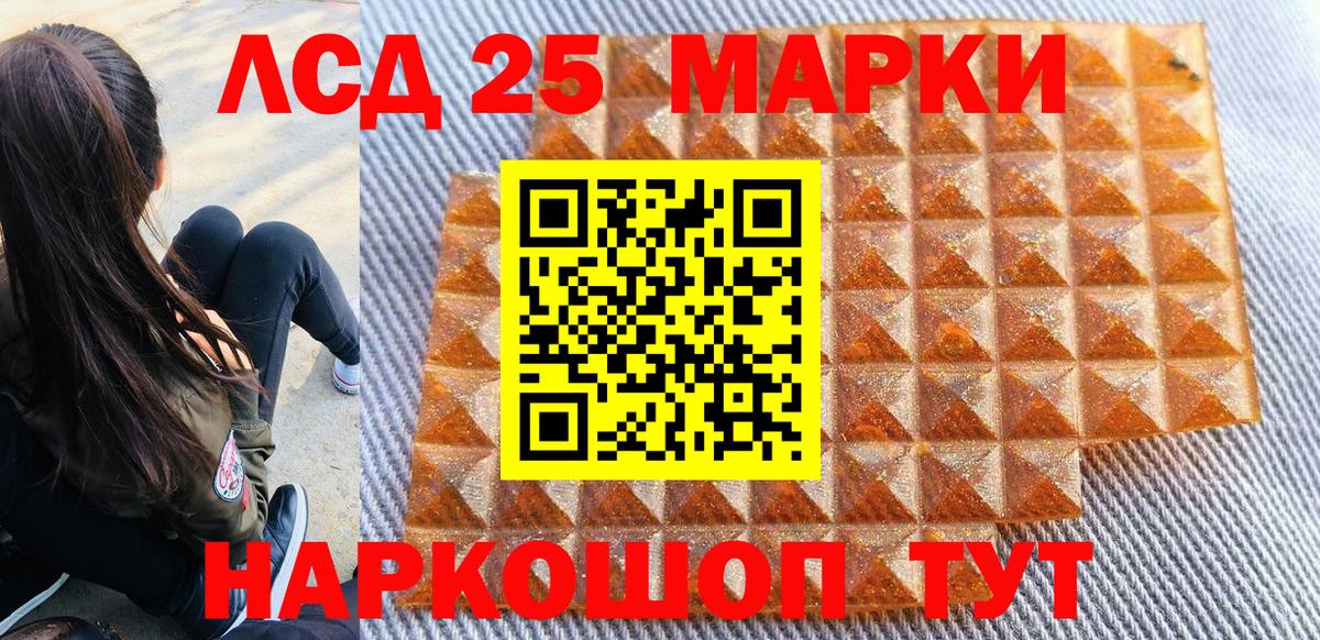 Марки 25I-NBOMe  Марки N-bome 1,5мг  где купить наркоту  Дальнереченск  Вход с VPN 