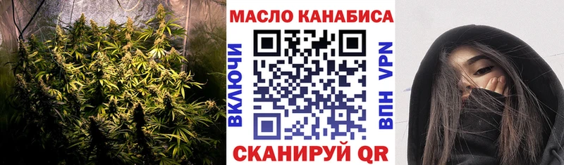 ТГК жижа  Дальнереченск 