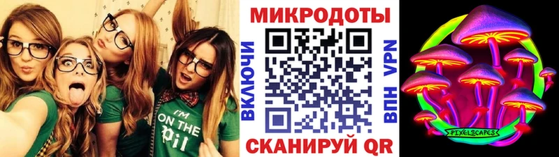 Галлюциногенные грибы прущие грибы  omg ONION  Дальнереченск  магазин продажи наркотиков 