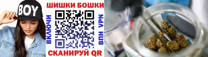 Бошки Шишки OG Kush  ссылка на мегу сайт  Дальнереченск 