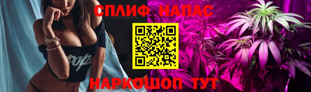 Бошки Шишки тримм Дальнереченск
